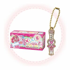 プリキュアオールスターズ 変身ダイキャストチャーム＆パッケージ2 ガチャ