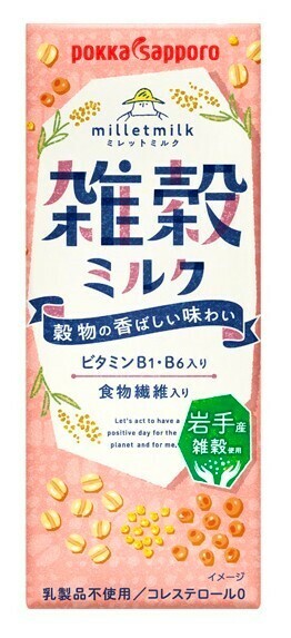 ポッカサッポロ 雑穀ミルク 200ml紙パック×24本入×2ケース(48本)