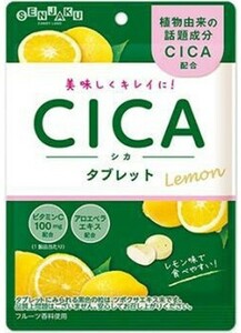 扇雀飴本舗 CICAタブレット 32g×12袋