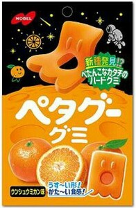 ノーベル製菓 ペタグーグミ ウンシュウミカン味 50g×6袋