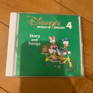 ディズニーワールドイングリッシュCD 4