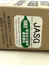 BATON Airsoft(バトン) BG-17(BG17) CO2 ブローバック用 スペアマガジン BK 新品未使用 2本セット_画像9