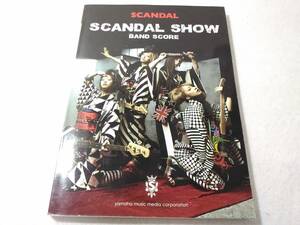 _SCANDAL SHOW スキャンダル バンドスコア