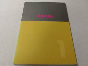 0006002 Vocal Tune z1 vocal Tunes yamaha Yamaha CD attaching 