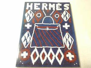 ○012002　HERMES エルメスの世界1997年版 第1巻 No.30 日本語版季刊誌