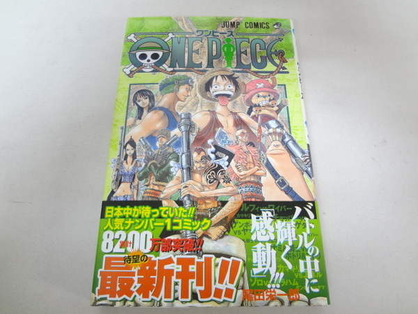 _ワンピース ONE PIECE 28巻 初版・帯付き