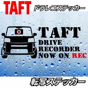 [Sサイズ黒]DAIHATSU TAFT タフト　ドライブレコーダーステッカー