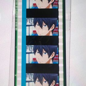 free！ コマフィルム2