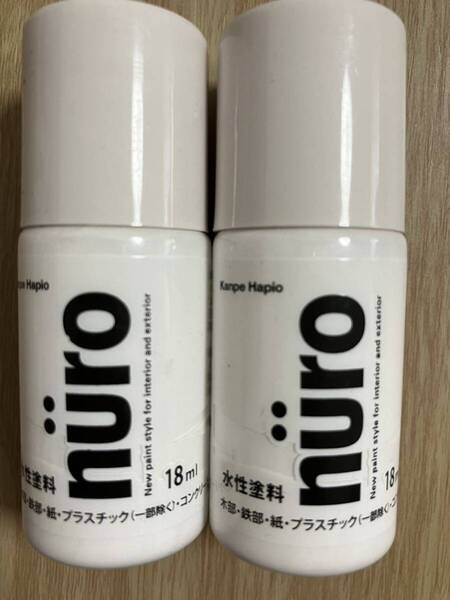 nuro ヌーロ　水性塗料　白　18ml つやあり カンペハピオ　2本