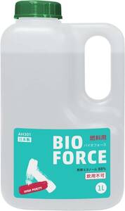 エーゼット AZ バイオエタノール BIO FORCE 1L 日本製 バイオフォース 発酵エタノール88% アルコール燃料 燃料用