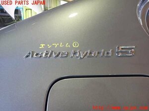 1UPJ-12121631]BMW アクティブハイブリッド5(AH5)(FZ35 F10)エンブレム1 中古