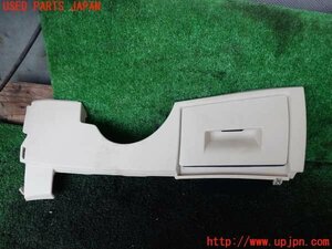 1UPJ-13467842]BMW 225xe アクティブツアラー(2C15 F45)小物入れ2 中古