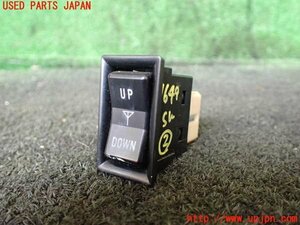 1UPJ-16496307]ランクル60系(FJ62V)スイッチ2 (オートアンテナ) 中古