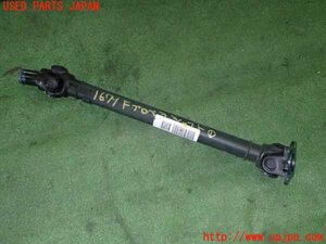 1UPJ-16793401] Jaguar *F pace (DC2XB) front propeller shaft 1 used 