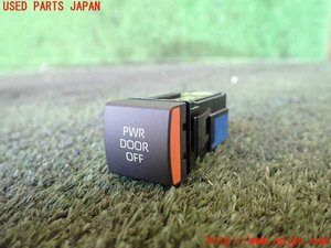 1UPJ-15216309]ノアハイブリッド(ヴォクシーハイブリッド)(ZWR95W)スイッチ4 (PWR　DOOR　OFF) 中古