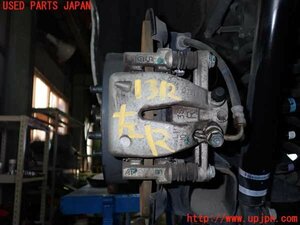 1UPJ-13124095]エスティマハイブリッド(AHR20W)左リアキャリパー 中古