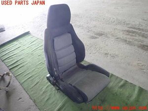 1UPJ-16237035] Savanna latter term RX-7(FC3S) driver's seat used 