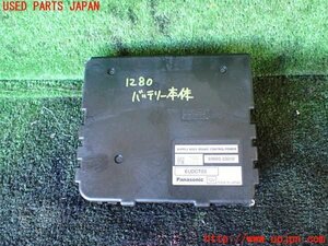 1UPJ-12806860]レクサス・LS600hL(UVF46)バッテリー (ブレーキコントロールパワーサプライ) 中古