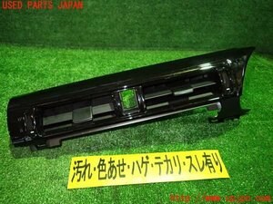 1UPJ-13397528]BRZ(86)(ZD8)エアコン吹き出し口3 中古