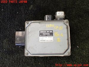 1UPJ-12806146]レクサス・LS600hL(UVF46)コンピューター1 (オイルポンプモーター) 中古