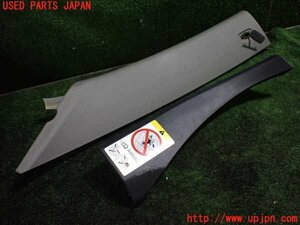 1UPJ-13077660]ポルシェ・パナメーラ(970M46)左フロントピラートリム 中古