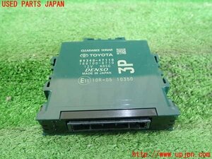 1UPJ-15036153]プリウス(ZVW60)コンピューター8 (ソナー) 中古