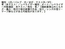 1UPJ-12801130]レクサス・LS600hL(UVF46)右ヘッドライト LED 中古_画像6