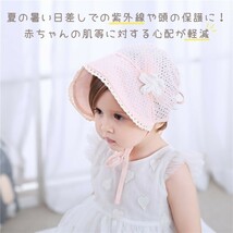 【4色から選択】【※購入後メッセージください】赤ちゃん 女の子 帽子 ボンネット レース 選べる4種類 子供用 キッズ あご紐調整 紐付き_画像3