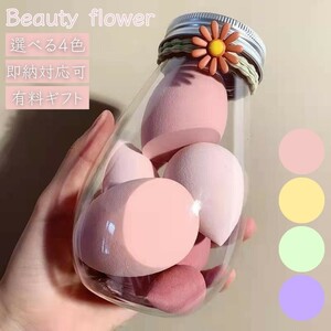[6 point set ][4 color from selection ][* after purchase message please ] make-up sponge beauty flower storage bottle attaching 6 point set is possible to choose 4 color 