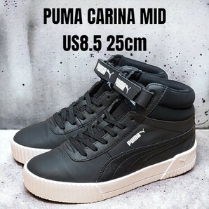 PUMA CARINA MID プーマ キャリーナ ミッド 25cm ブラック　レディーススニーカー　PUMAスニーカー　厚底スニーカー　ハイカットスニーカー