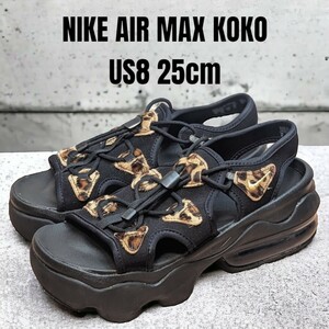 希少 ヒョウ柄 NIKE AIR MAX KOKO 25cm エアマックスココ　レディースサンダル　厚底サンダル　NIKEサンダル　レオパード