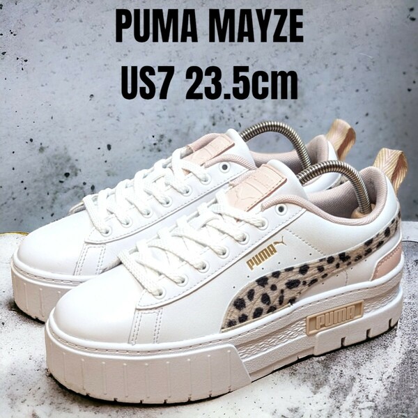 PUMA MAYZE プーマ メイズ 23.5cm 厚底スニーカー ホワイト　レディーススニーカー　PUMAスニーカー　PUMA厚底　ヒョウ柄　レオパード