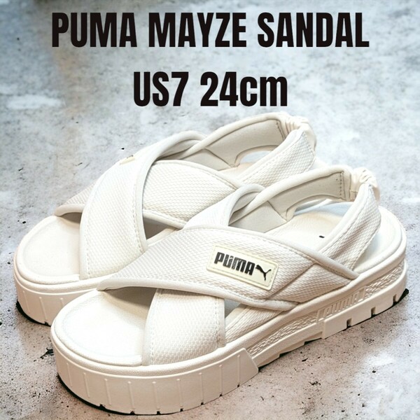 PUMA MAYZE SANDAL プーマ メイズ サンダル 24cm ホワイト　レディースサンダル　厚底サンダル　PUMA厚底　スポーツサンダル