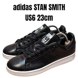 adidas アディダス STAN SMITH スタンスミス 23cm ブラック　レディーススニーカー　adidasスニーカー　adidasスタンスミス　