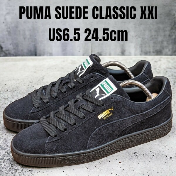 PUMA SUEDE CLASSIC XXI プーマ スウェード 24.5cm　レディーススニーカー　PUMAスニーカー　PUMAスエード　