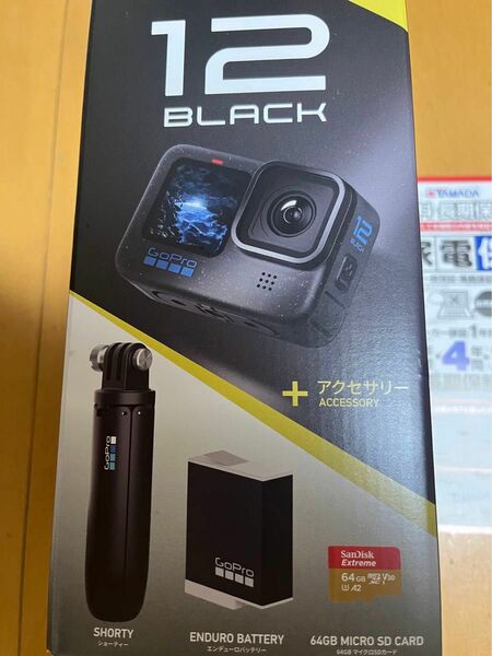 新品ヤマダ５年間保証書付 gopro12 special package バッテリー２個