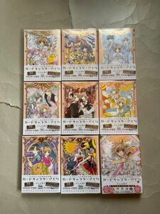 CLAMP 講談社 なかよし60周年記念版 カードキャプターさくら 全9巻 初版 帯付 古本