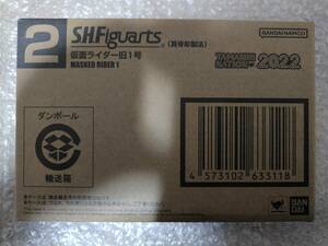 新品未開封 S.H.Figuarts 真骨彫製法 仮面ライダー旧1号 魂ネイション2022 フィギュアーツ 輸送箱未開封