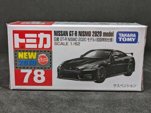 トミカ No.78 日産 GT-R NISMO 初回特別仕様 ブラック 黒 NISSAN R35 ニスモ