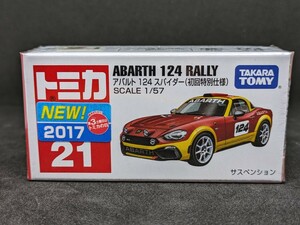 トミカ No.21 アバルト 124スパイダー 初回特別仕様 ロードスター ND フィアット 124ラリー ラリーカー ABARTH 