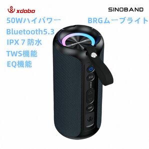 xdobo 横置き 縦置き ブルートゥーススピーカー Bluetooth5.3 高音質 大音量 ステレオ 超重低音 防水 