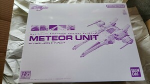  new goods HG meteor Destiny Gundam SPEC2Ⅱ 2 point set 