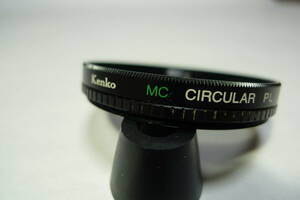 ケンコー/Kenko ５２mm ＭＣ CIRCULAR ＰＬ・フィルター 美品！