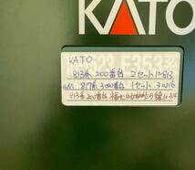 KATO 10-183 10-184 813系200番台2セット＋福北ゆたか線　1セット＋グリーンマックス30216 JR九州817系3000番台 基本3両編成セットNゲージ_画像1