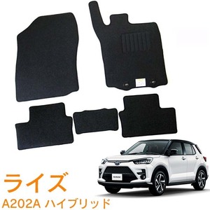 純正型フロアマット カーマット■トヨタ■ライズ ハイブリッド A202A【全グレード共通】令和3年11月～