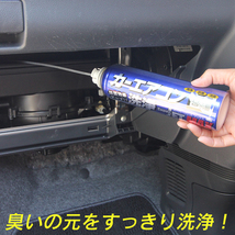 ★今だけプレゼント付★日産 モコ DBA-MG33S 平成23年2月～25年7月 ガソリン車用【日本製 エアコン洗浄剤＆EBフィルターセット】_画像2