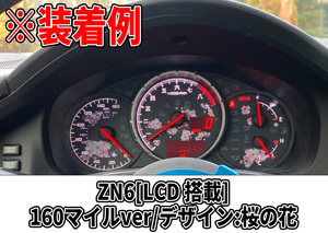 [ build-to-order manufacturing ]*86/BRZ* meter gauge panel / meter gauge / meter face LCD installing / non equipped equipped 