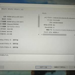 ゲーミング PC ASUS GALLERIA Case/Intel Core i7-8700K 3.70GHZ/メモリ 16GB/SSD(NVME)256GB+HDD 2TB/GeForce GTX 1070Ti/DVD/Win10の画像7