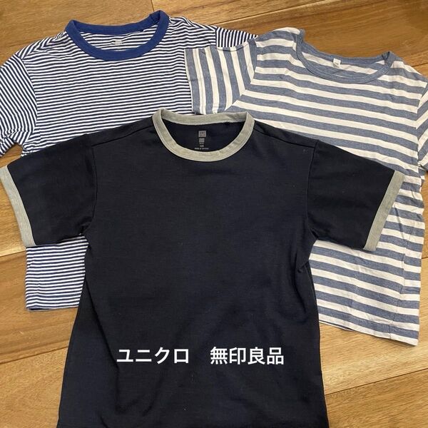 ユニクロ 無印良品 半袖Tシャツ Tシャツ ボーダー ドライフィット size120 3枚セット