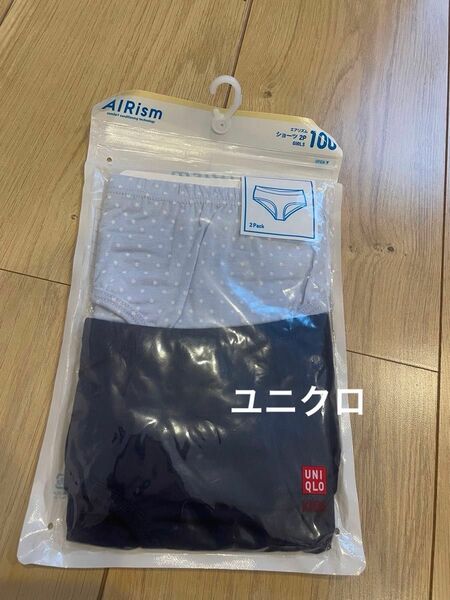 ユニクロ UNIQLO エアリズム ショーツ　size100